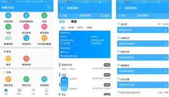物聯(lián)網(wǎng)應(yīng)用服務(wù)的創(chuàng)新設(shè)計與實踐路徑探索