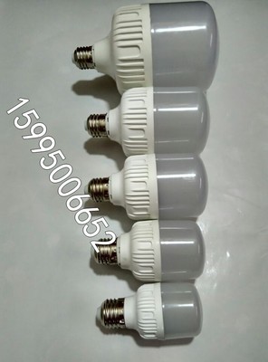 30W36W45W50W60Wled球泡燈生產廠家-常州正光節能照明提供30W36W45W50W60Wled球泡燈生產廠家的相關介紹、產品、服務、圖片、價格LED照明燈具,室內燈具,室外燈具,交通照明等產品、LED照明燈,led球泡燈,led泛光燈,LED鋁材燈,led節能燈,LED射燈,LED筒燈,LED燈管,LED吸盤燈,LED投光燈,LED工廠燈,LED燈管,led豆膽燈,LED廠房燈,led變光燈,LED家用燈,led商超燈,LED廠房燈,LED景觀燈,LED工礦燈,LED一體化燈,LED超薄燈,