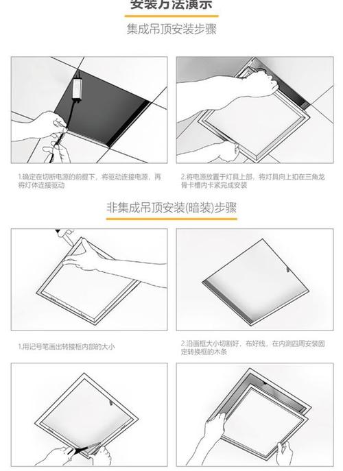 led格柵燈600x600平板燈嵌入式辦公室60x60led面板燈工程燈盤